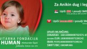 ЗА АНИКУ, ОД СРЦА: Горњи Милановац прикупља новац за лечење болесне девојчице