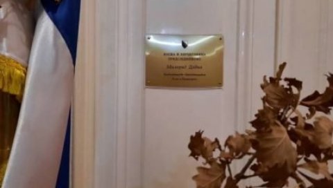 ПОШТУЈЕ СЕ ТРАДИЦИЈА: Унесен бадњак у Додиков кабинет у Председништву БИХ (ФОТО)