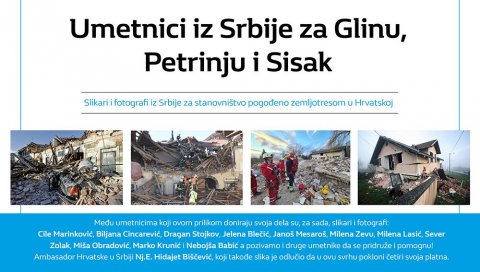 УМЕТНИЦИ ЗА ГЛИНУ, ПЕТРИЊУ И СИСАК: Почела онлајн хуманитарна аукција за помоћ грађанима Хрватске погођеним земљотресом