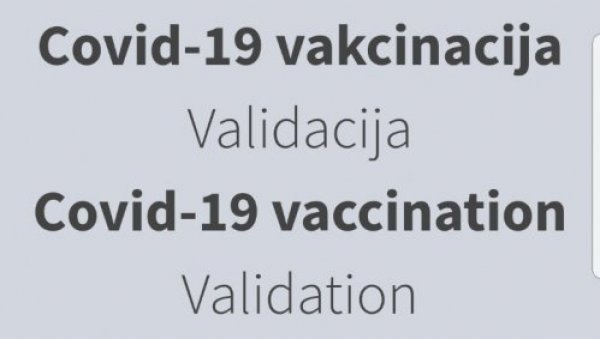 ШТА СЕ ДЕШАВА КАДА СКЕНИРАТЕ КОД НА ПОТВРДИ О ВАКЦИНАЦИЈИ? Грађани Србије добијају и електронски сертификат о имунизацији на Ковид 19 (ФОТО)
