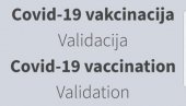 ШТА СЕ ДЕШАВА КАДА СКЕНИРАТЕ КОД НА ПОТВРДИ О ВАКЦИНАЦИЈИ? Грађани Србије добијају и електронски сертификат о имунизацији на Ковид 19 (ФОТО)