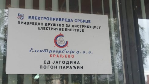BEZ STRUJE OSAM SATI: U delu opštine Paraćin planska isključenja u ponedeljak i utorak