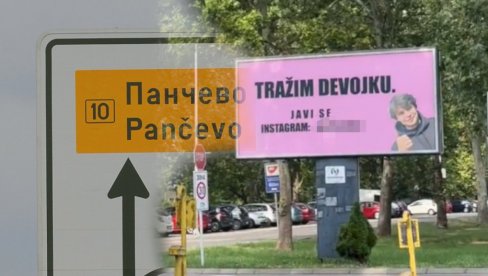 ТРАЖИ ДЕВОЈКУ: Панчевац (24) закупио билборд - никад у животу није имао цуру (ВИДЕО)