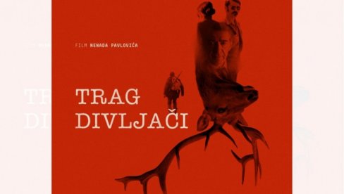 НАЈБОЉИ ЈЕ „ТРАГ ДИВЉАЧИ“: Проглашени победници 47. Фестивала филмског сценарија у Врњачкој Бањи