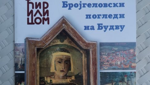 BROJGELOVSKI POGLEDI NA BUDVU: Izložba Dragana Stanišića otvorena u Crkvi Svete Marije na Rtu