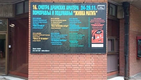 Вечерас отварање позоришног фестивала „Живка Матић“