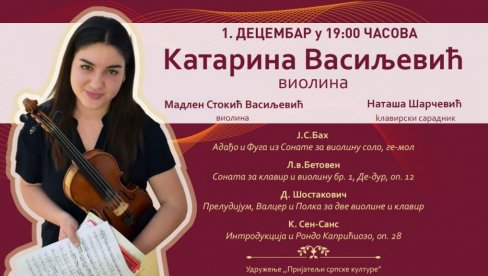 KONCERT KATARINE VASILJEVIĆ: Mlada violinistkinja svira Baha, Betovena, Šestakoviča i Sen-Sansa
