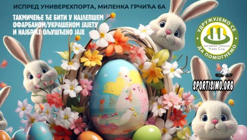 USKŠNJE FARBANJE JAJA: U Novom Sadu u  petak, 26. aprila na Detelinari