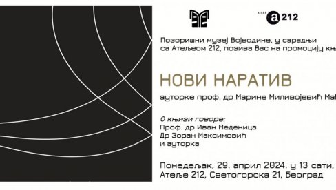 НОВИ НАРАТИВ: Промоција књиге Марине Миливојевић Мађарев у Атељеу 212
